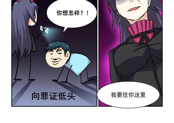 《隔壁的吃货》漫画最新章节第169话 169免费下拉式在线观看章节第【9】张图片