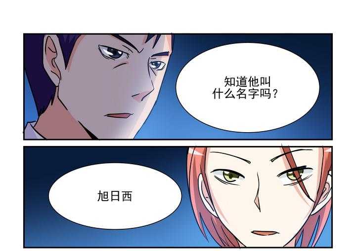 《隔壁的吃货》漫画最新章节第169话 169免费下拉式在线观看章节第【2】张图片