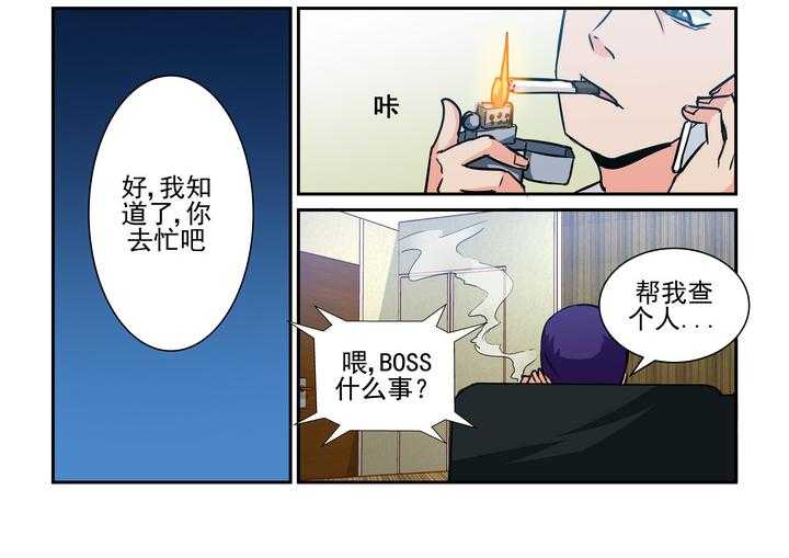 《隔壁的吃货》漫画最新章节第169话 169免费下拉式在线观看章节第【1】张图片