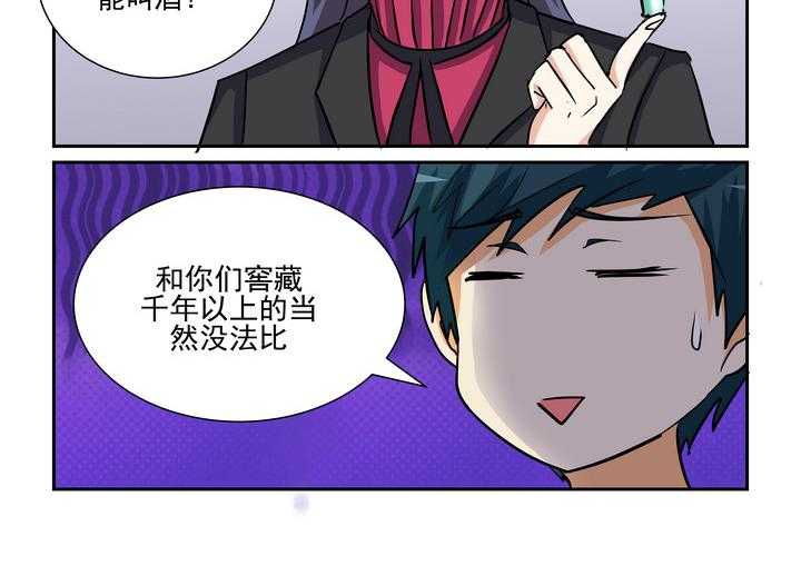 《隔壁的吃货》漫画最新章节第169话 169免费下拉式在线观看章节第【15】张图片