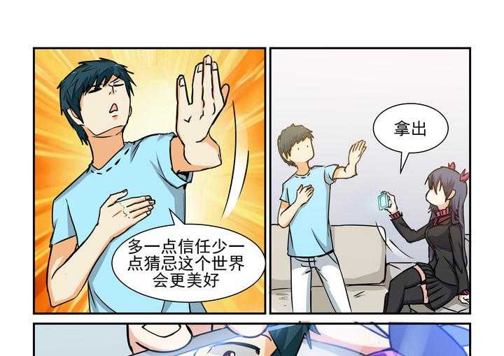 《隔壁的吃货》漫画最新章节第169话 169免费下拉式在线观看章节第【12】张图片