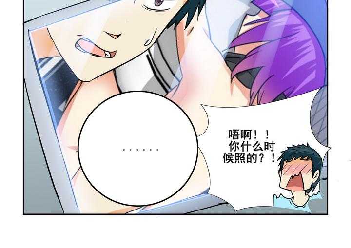 《隔壁的吃货》漫画最新章节第169话 169免费下拉式在线观看章节第【11】张图片