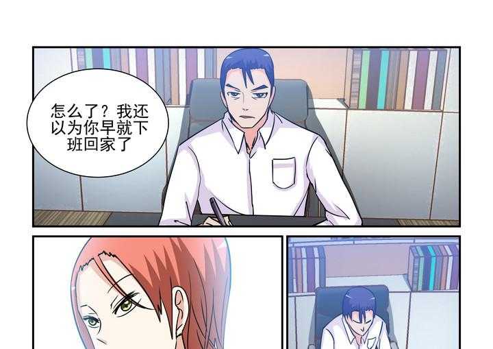 《隔壁的吃货》漫画最新章节第169话 169免费下拉式在线观看章节第【4】张图片