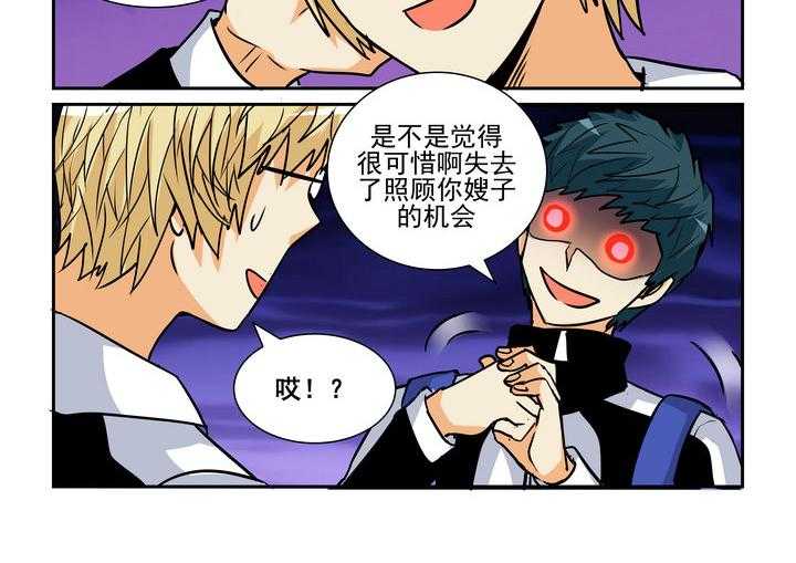 《隔壁的吃货》漫画最新章节第170话 170免费下拉式在线观看章节第【5】张图片