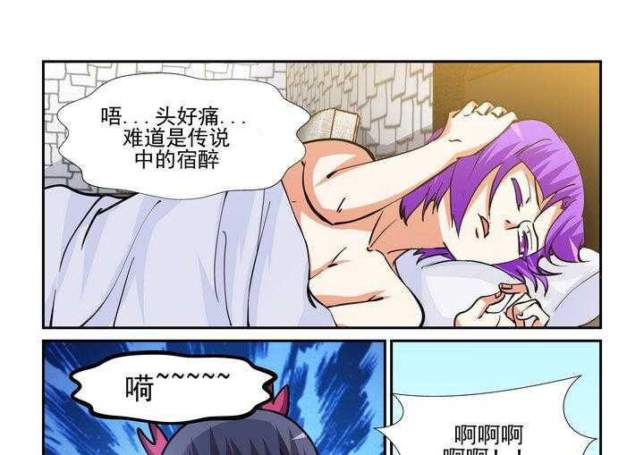 《隔壁的吃货》漫画最新章节第170话 170免费下拉式在线观看章节第【20】张图片