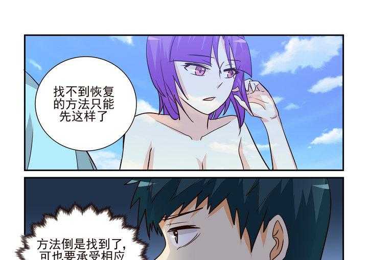 《隔壁的吃货》漫画最新章节第172话 172免费下拉式在线观看章节第【9】张图片