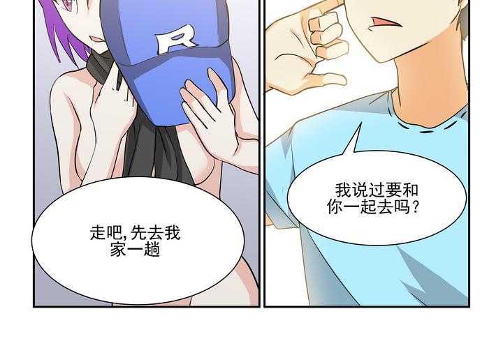 《隔壁的吃货》漫画最新章节第172话 172免费下拉式在线观看章节第【16】张图片