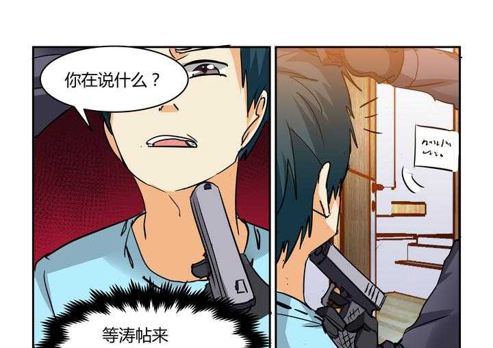 《隔壁的吃货》漫画最新章节第174话 174免费下拉式在线观看章节第【10】张图片