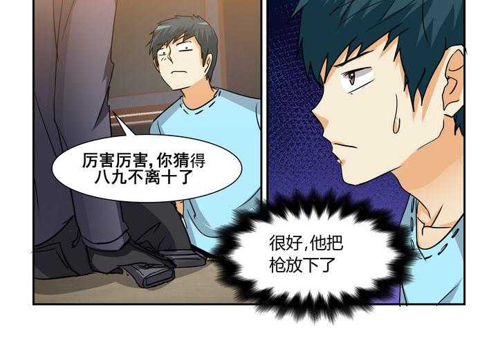 《隔壁的吃货》漫画最新章节第174话 174免费下拉式在线观看章节第【1】张图片