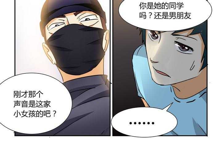 《隔壁的吃货》漫画最新章节第174话 174免费下拉式在线观看章节第【5】张图片