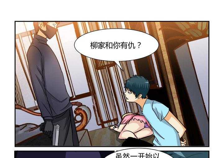 《隔壁的吃货》漫画最新章节第174话 174免费下拉式在线观看章节第【4】张图片