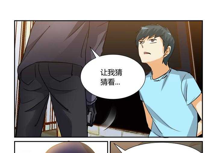 《隔壁的吃货》漫画最新章节第174话 174免费下拉式在线观看章节第【6】张图片