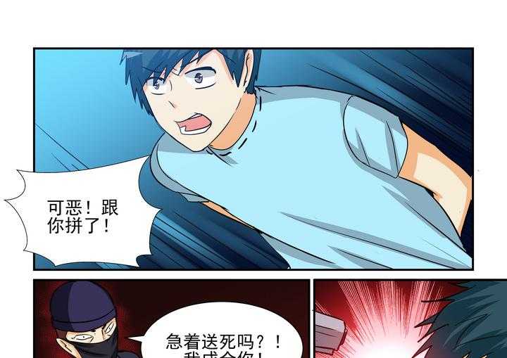 《隔壁的吃货》漫画最新章节第175话 175免费下拉式在线观看章节第【2】张图片