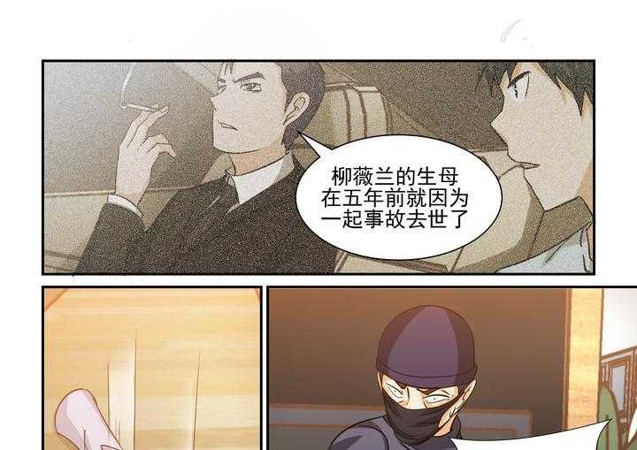 《隔壁的吃货》漫画最新章节第175话 175免费下拉式在线观看章节第【14】张图片