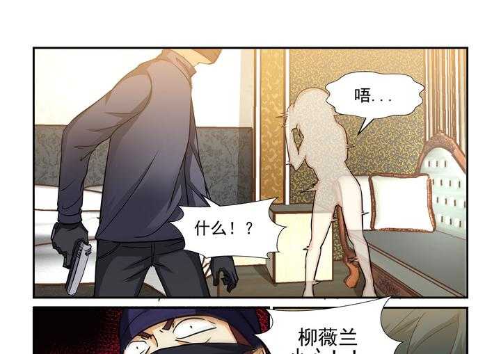 《隔壁的吃货》漫画最新章节第175话 175免费下拉式在线观看章节第【8】张图片