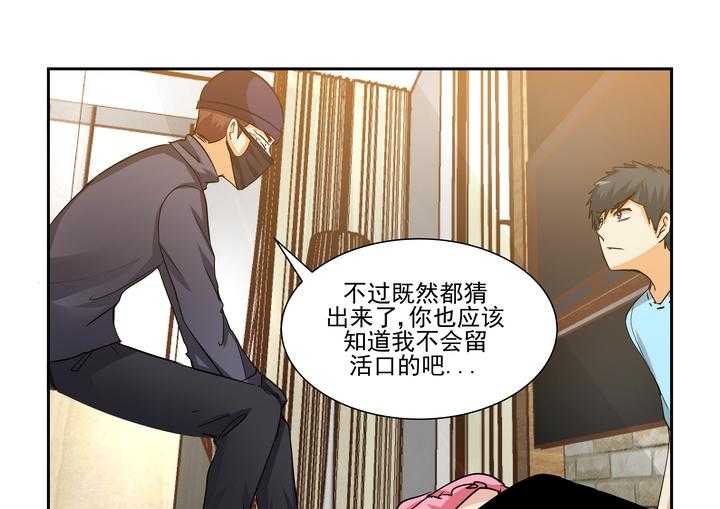 《隔壁的吃货》漫画最新章节第175话 175免费下拉式在线观看章节第【20】张图片