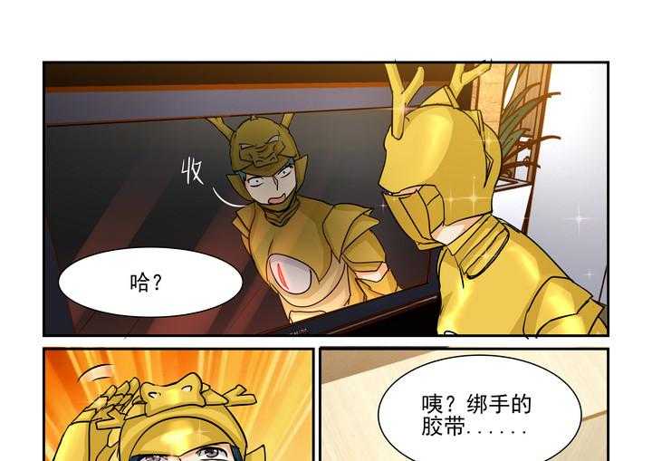 《隔壁的吃货》漫画最新章节第176话 176免费下拉式在线观看章节第【16】张图片