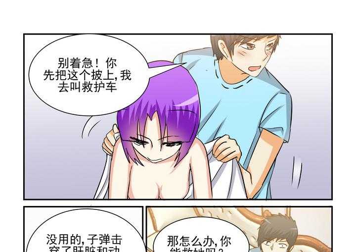 《隔壁的吃货》漫画最新章节第176话 176免费下拉式在线观看章节第【4】张图片