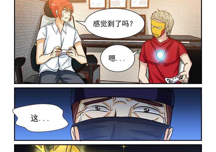 《隔壁的吃货》漫画最新章节第176话 176免费下拉式在线观看章节第【18】张图片