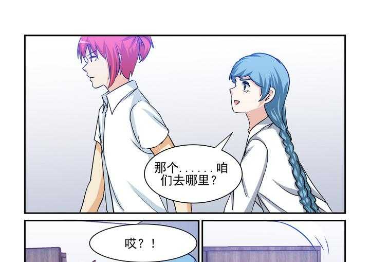 《隔壁的吃货》漫画最新章节第180话 180免费下拉式在线观看章节第【16】张图片