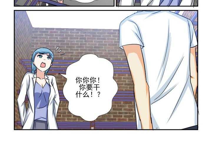 《隔壁的吃货》漫画最新章节第180话 180免费下拉式在线观看章节第【13】张图片