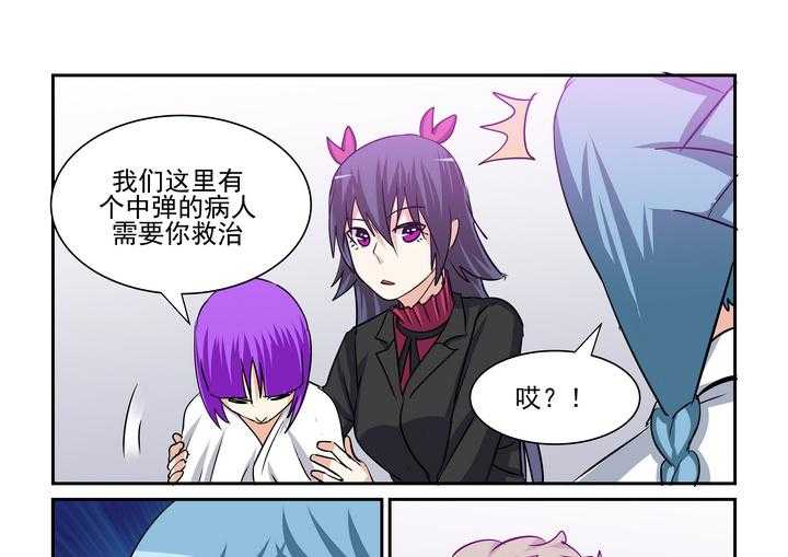 《隔壁的吃货》漫画最新章节第181话 181免费下拉式在线观看章节第【16】张图片