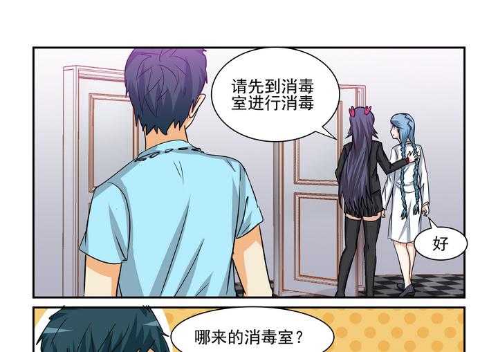 《隔壁的吃货》漫画最新章节第181话 181免费下拉式在线观看章节第【10】张图片