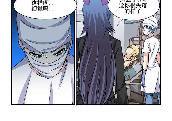 《隔壁的吃货》漫画最新章节第183话 183免费下拉式在线观看章节第【15】张图片