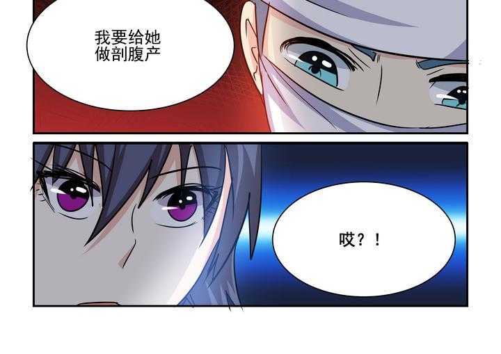 《隔壁的吃货》漫画最新章节第183话 183免费下拉式在线观看章节第【1】张图片