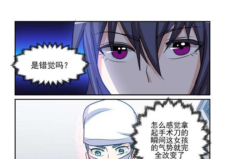 《隔壁的吃货》漫画最新章节第183话 183免费下拉式在线观看章节第【12】张图片