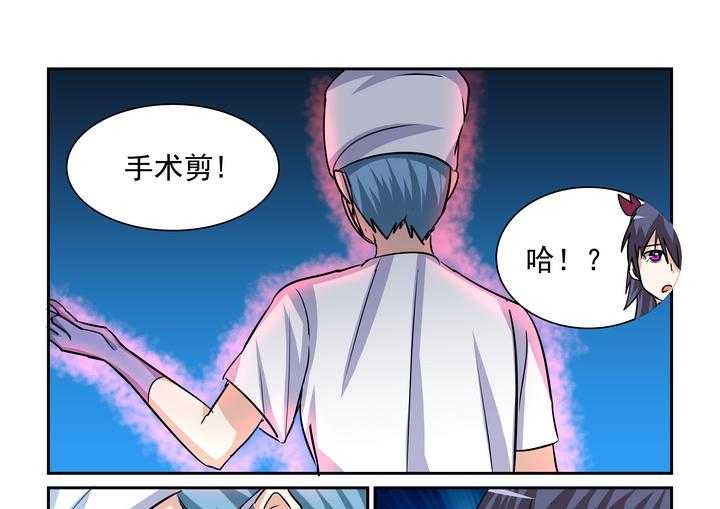 《隔壁的吃货》漫画最新章节第183话 183免费下拉式在线观看章节第【10】张图片