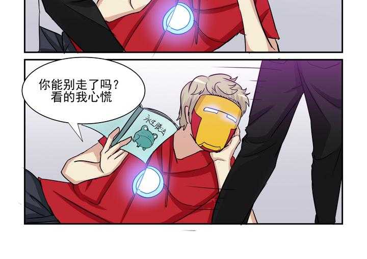 《隔壁的吃货》漫画最新章节第184话 184免费下拉式在线观看章节第【15】张图片