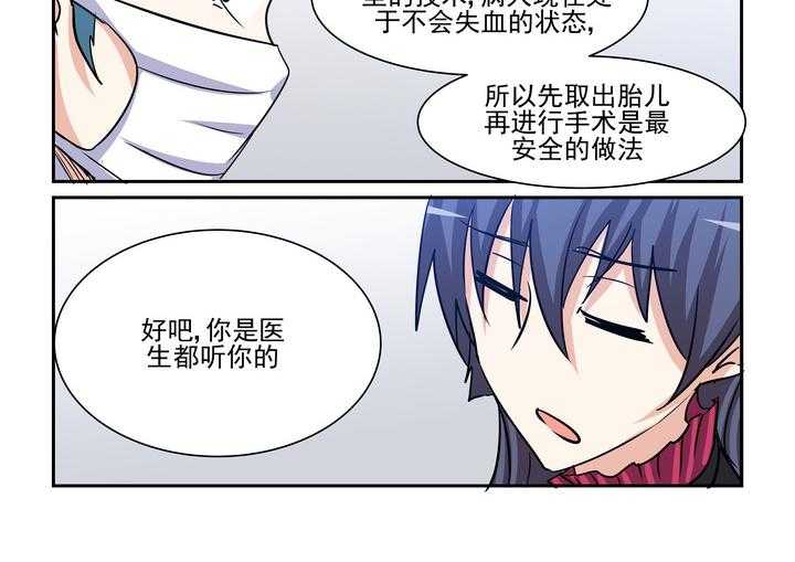 《隔壁的吃货》漫画最新章节第184话 184免费下拉式在线观看章节第【19】张图片