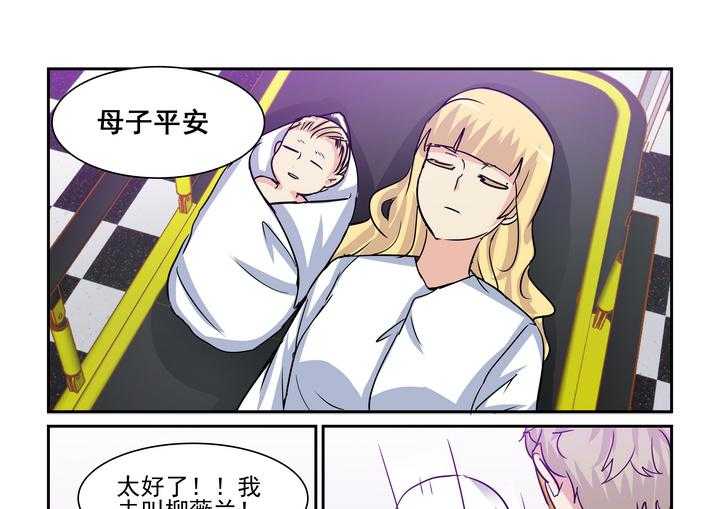 《隔壁的吃货》漫画最新章节第184话 184免费下拉式在线观看章节第【8】张图片