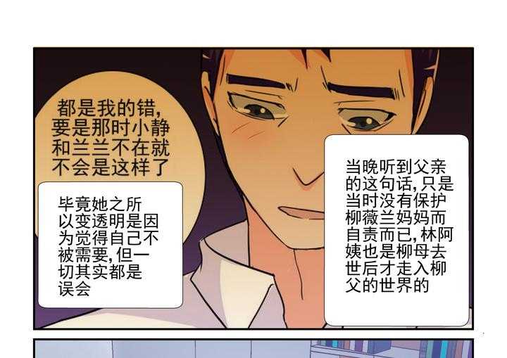 《隔壁的吃货》漫画最新章节第186话 186免费下拉式在线观看章节第【12】张图片