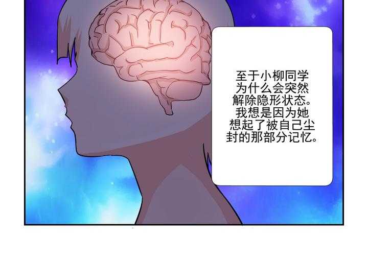 《隔壁的吃货》漫画最新章节第186话 186免费下拉式在线观看章节第【13】张图片