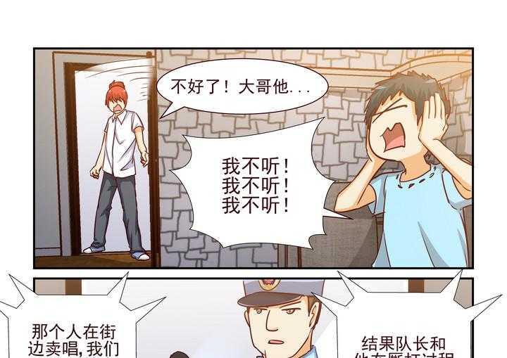 《隔壁的吃货》漫画最新章节第189话 189免费下拉式在线观看章节第【10】张图片