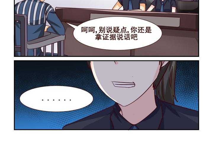 《隔壁的吃货》漫画最新章节第189话 189免费下拉式在线观看章节第【19】张图片