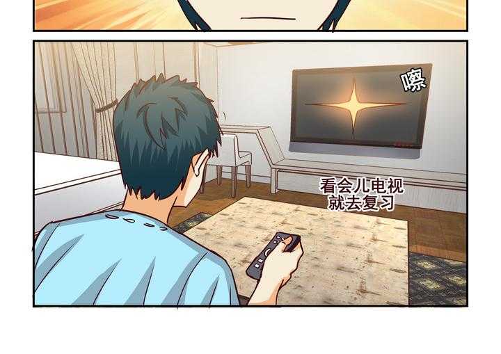 《隔壁的吃货》漫画最新章节第189话 189免费下拉式在线观看章节第【13】张图片