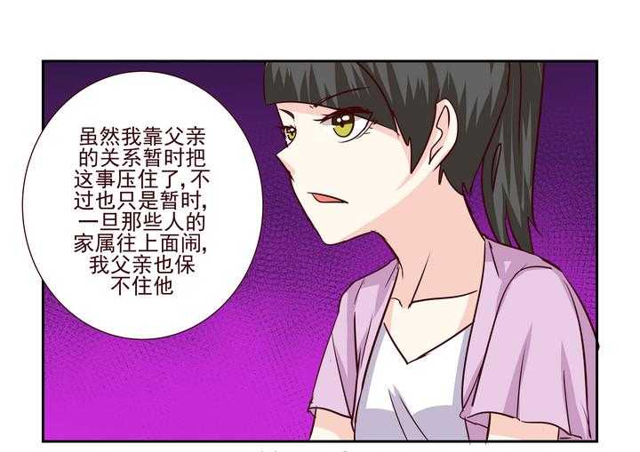 《隔壁的吃货》漫画最新章节第189话 189免费下拉式在线观看章节第【4】张图片