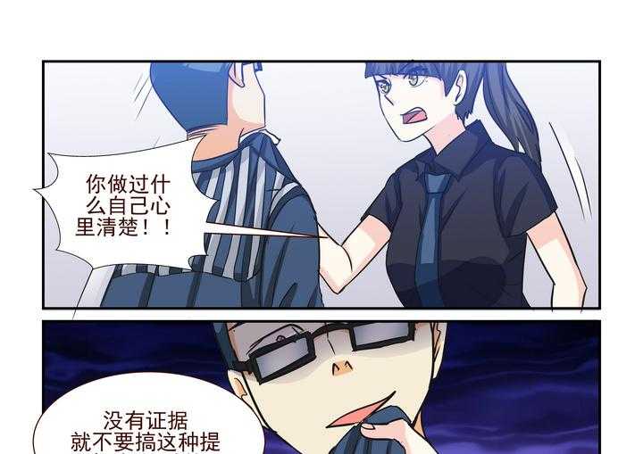 《隔壁的吃货》漫画最新章节第189话 189免费下拉式在线观看章节第【18】张图片