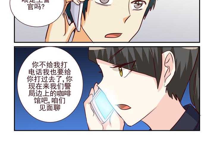 《隔壁的吃货》漫画最新章节第189话 189免费下拉式在线观看章节第【7】张图片