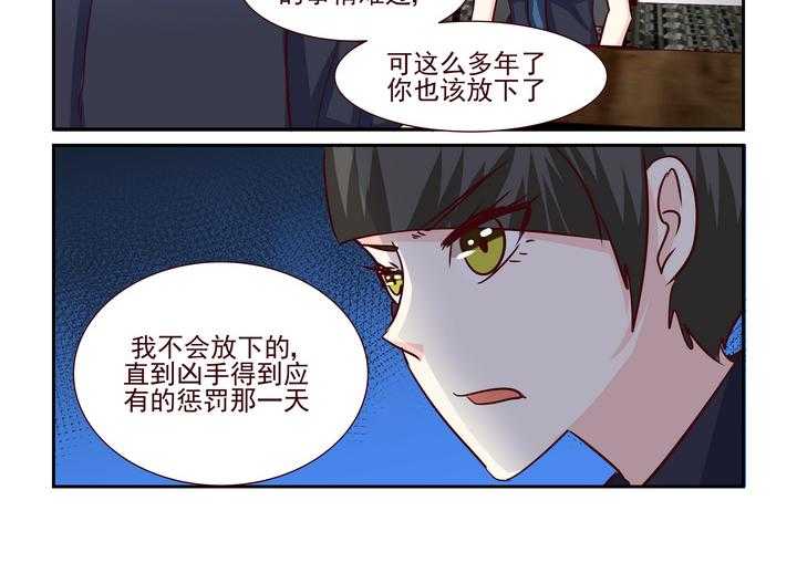 《隔壁的吃货》漫画最新章节第189话 189免费下拉式在线观看章节第【15】张图片