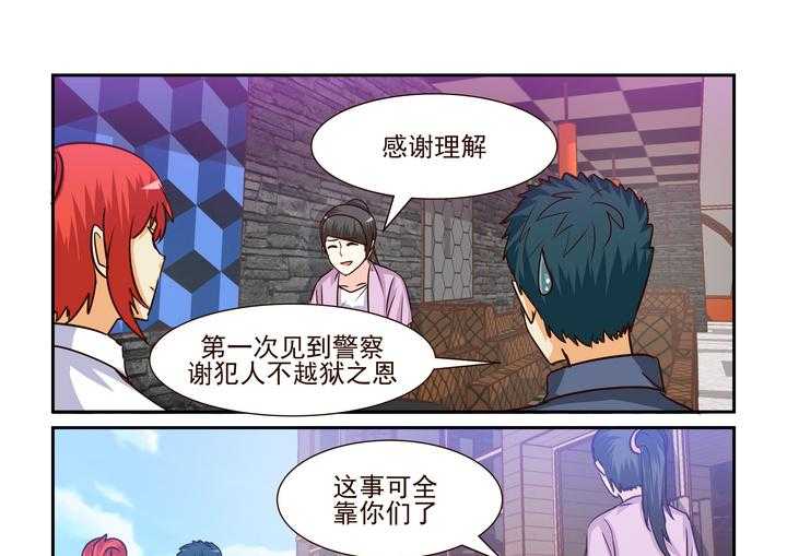 《隔壁的吃货》漫画最新章节第191话 191免费下拉式在线观看章节第【18】张图片