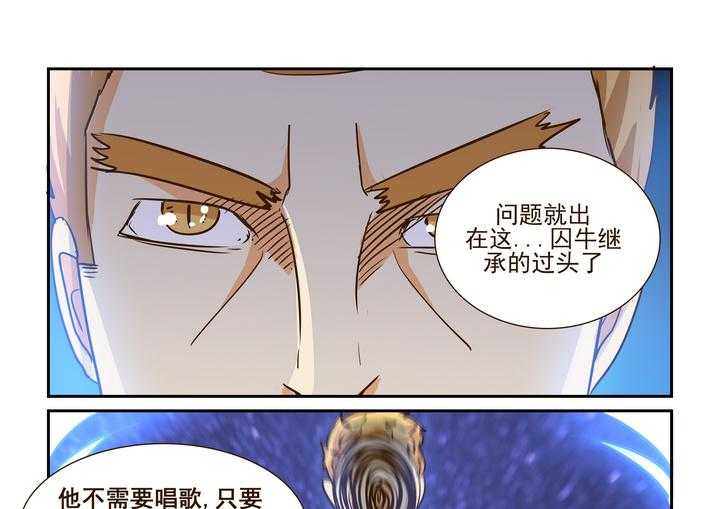 《隔壁的吃货》漫画最新章节第195话 195免费下拉式在线观看章节第【2】张图片