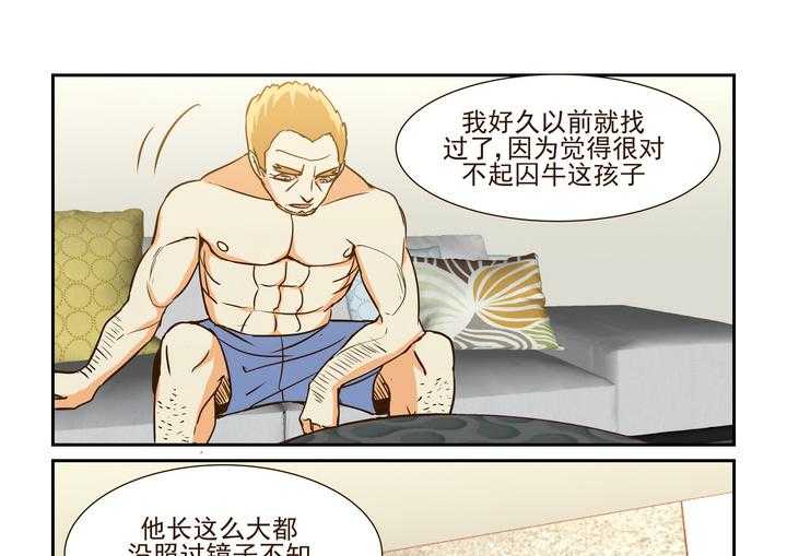 《隔壁的吃货》漫画最新章节第196话 196免费下拉式在线观看章节第【18】张图片