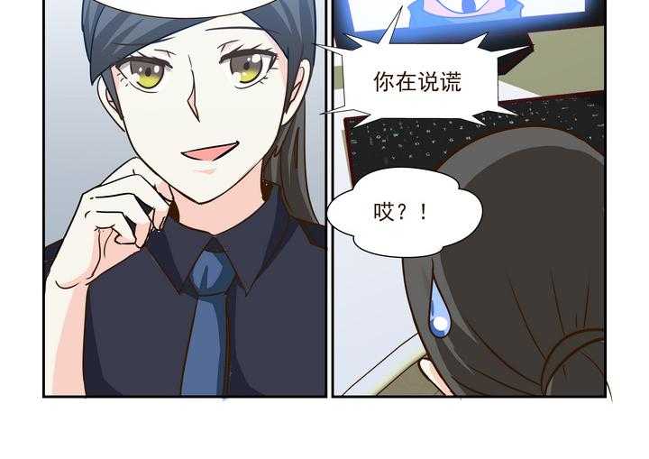 《隔壁的吃货》漫画最新章节第196话 196免费下拉式在线观看章节第【11】张图片