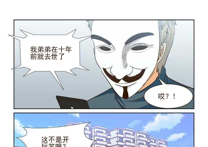 《隔壁的吃货》漫画最新章节第196话 196免费下拉式在线观看章节第【8】张图片