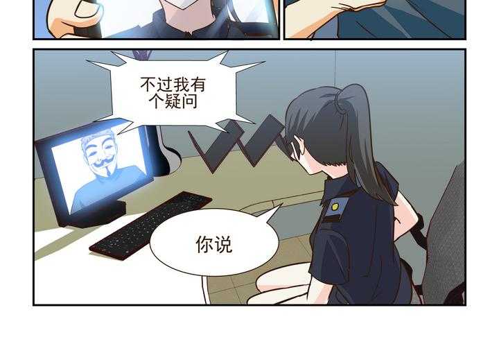 《隔壁的吃货》漫画最新章节第196话 196免费下拉式在线观看章节第【13】张图片