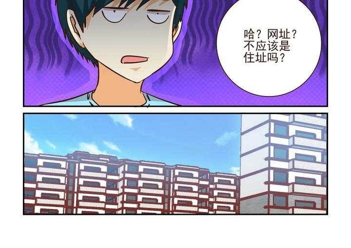 《隔壁的吃货》漫画最新章节第198话 198免费下拉式在线观看章节第【7】张图片